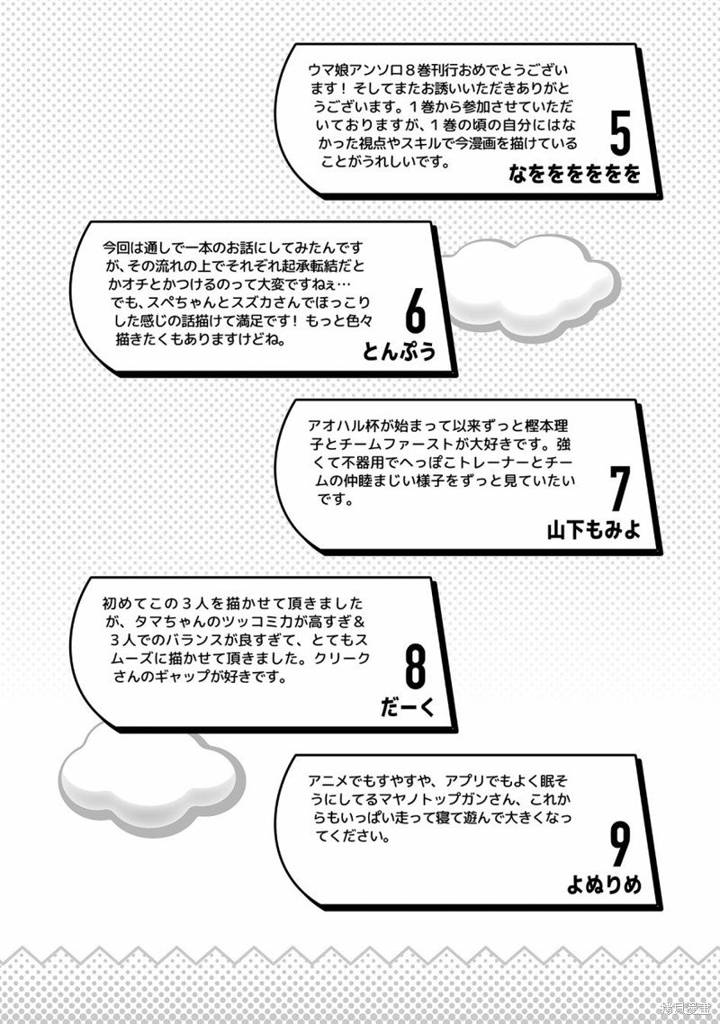 8卷11