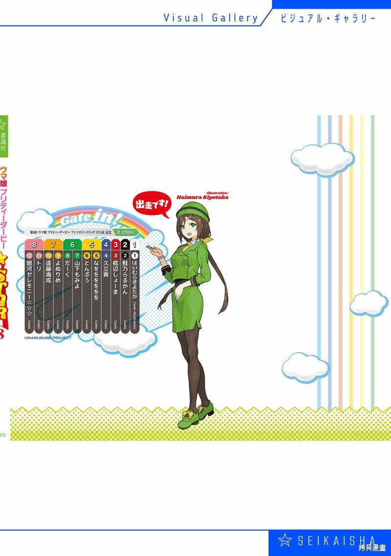 8卷11