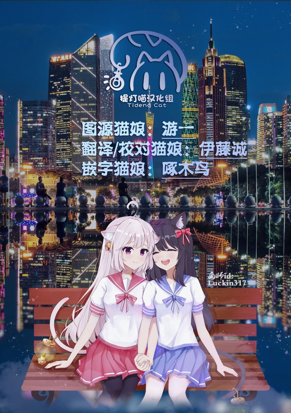 第7话