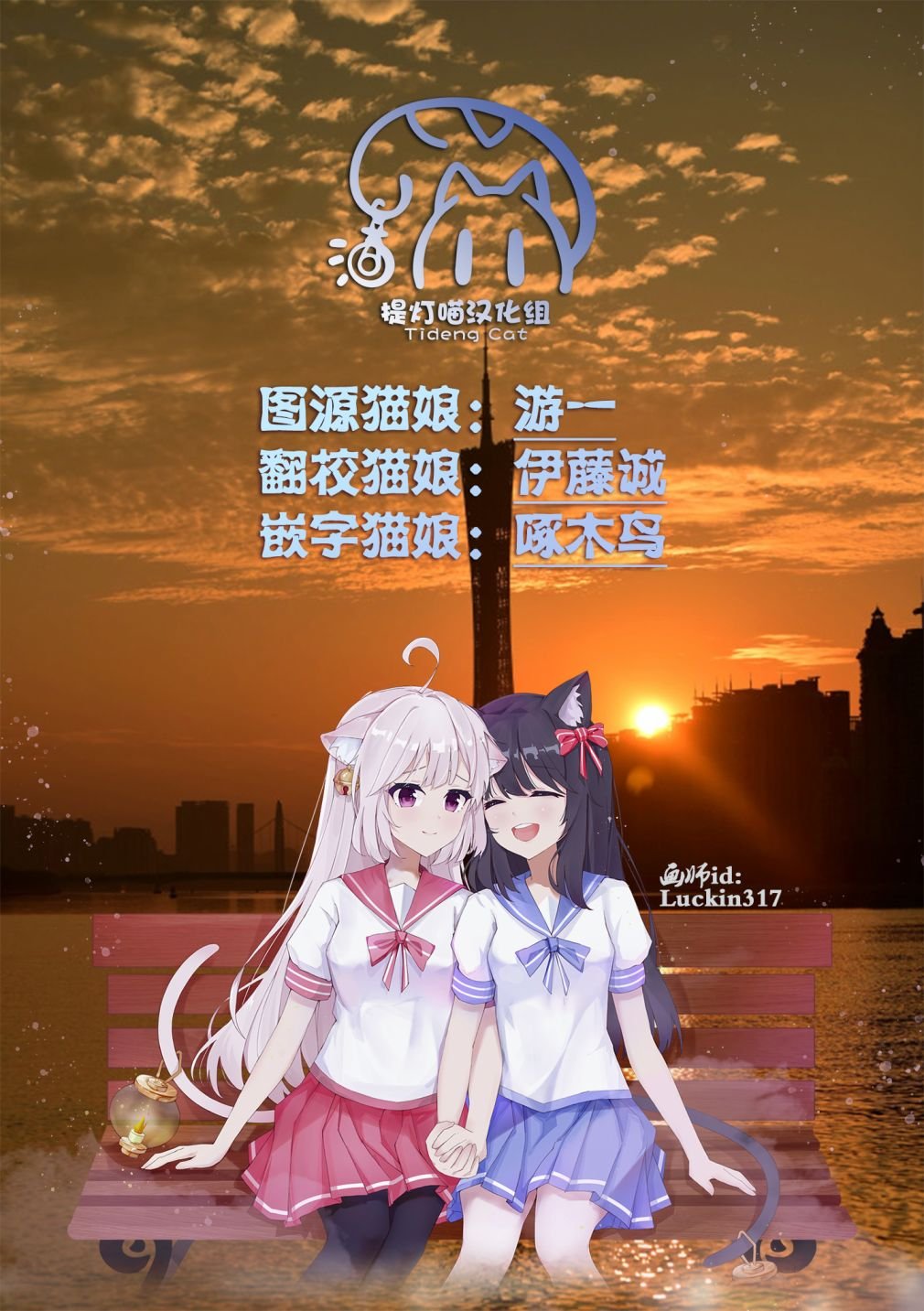 第8话
