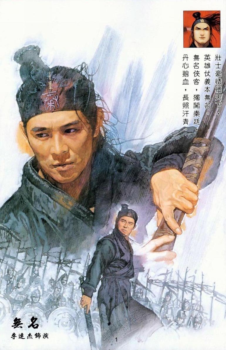 第1卷