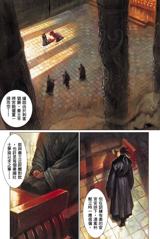 第1卷
