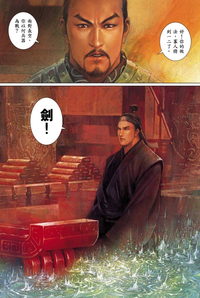 第1卷
