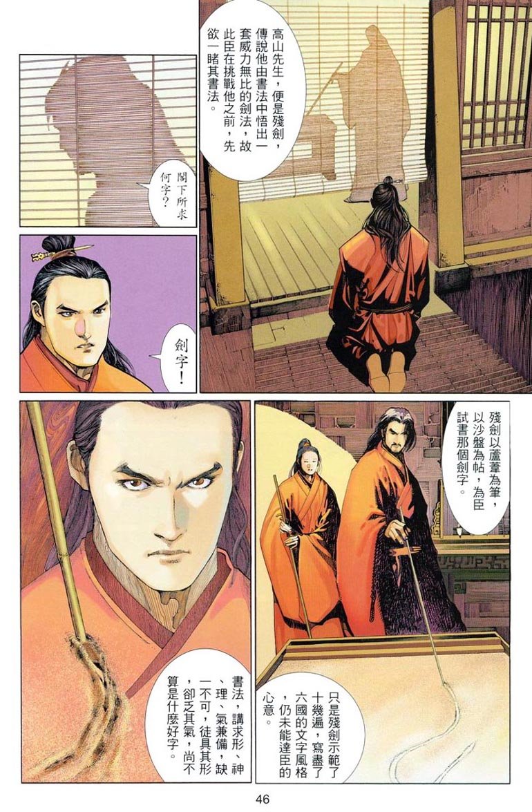 第1卷