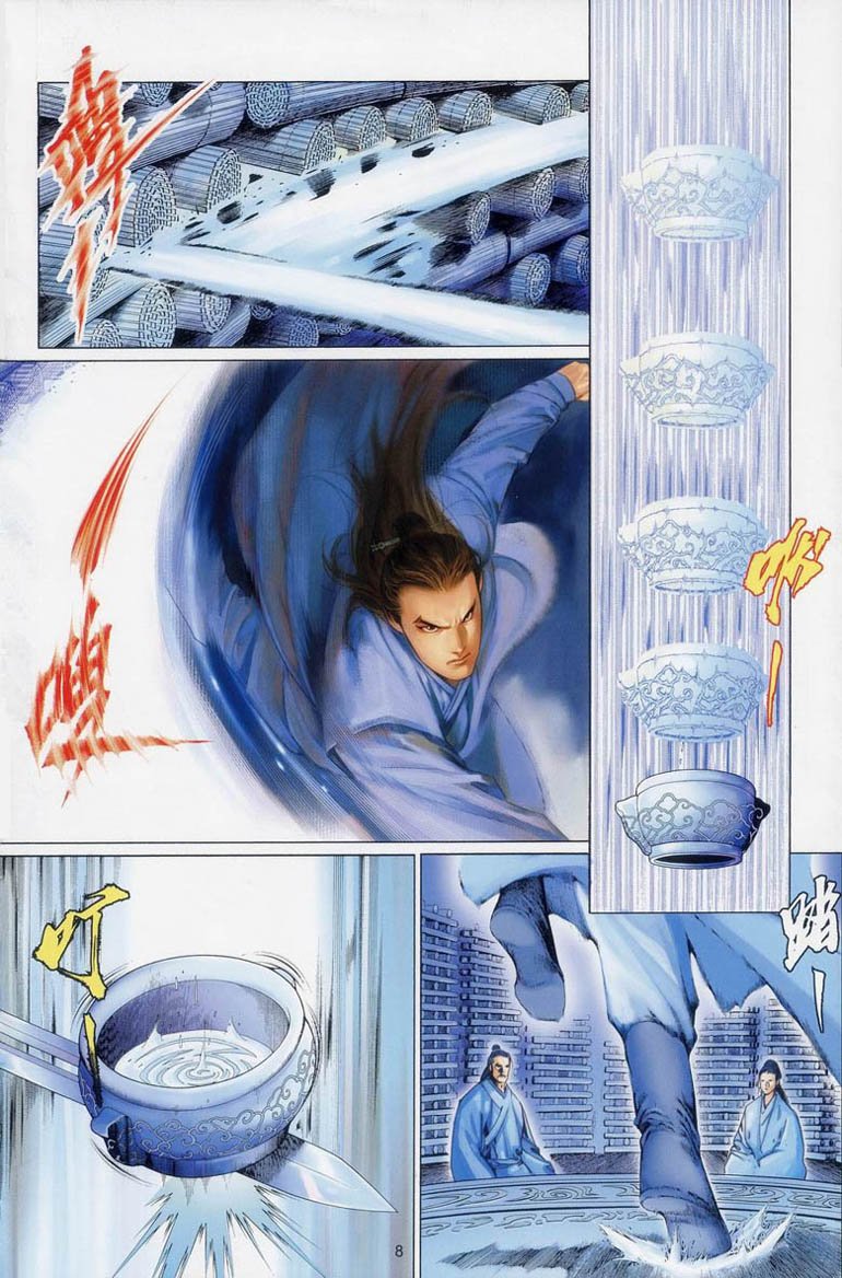 第2卷
