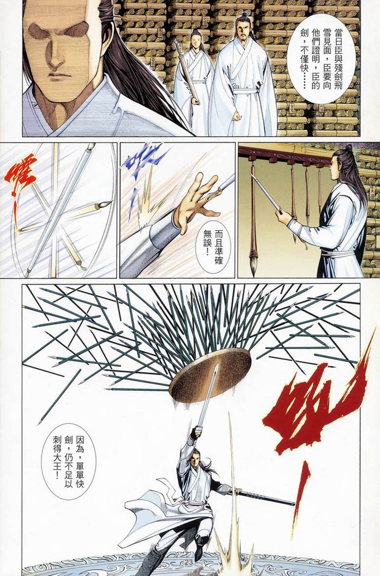 第2卷
