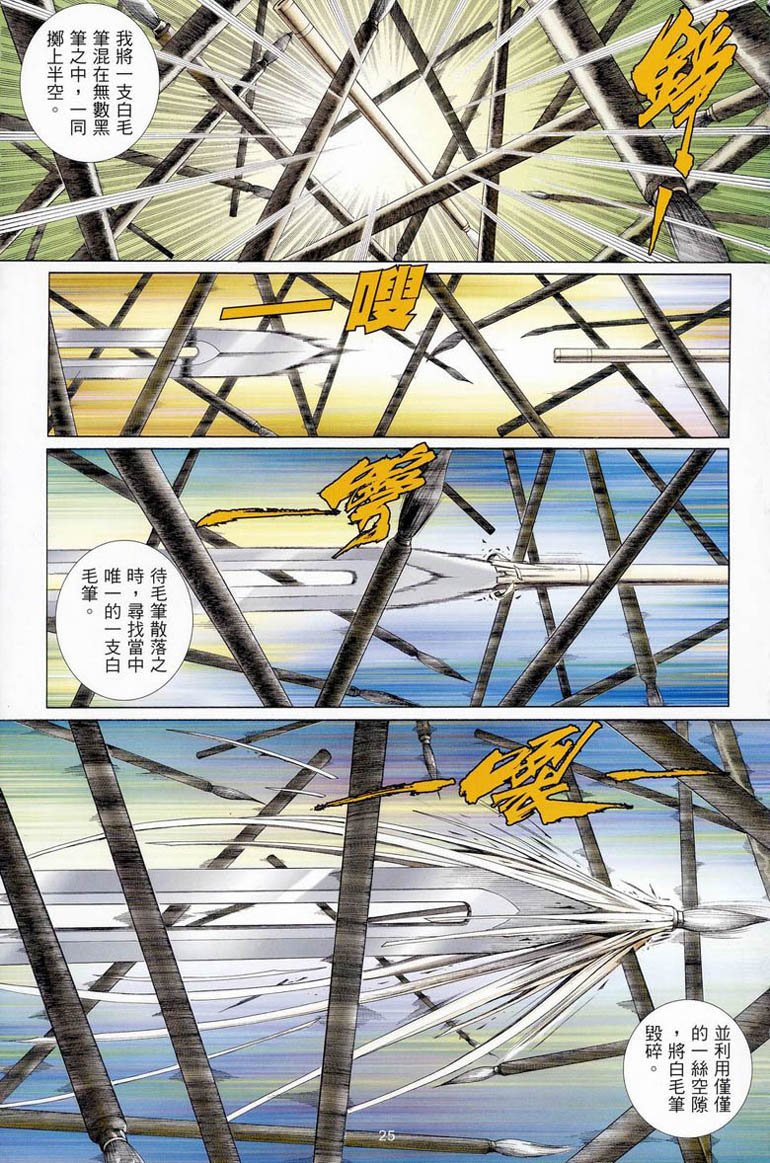 第2卷