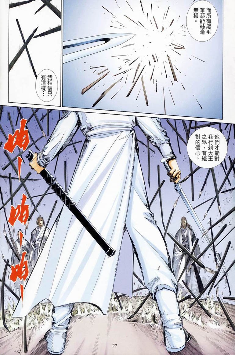 第2卷