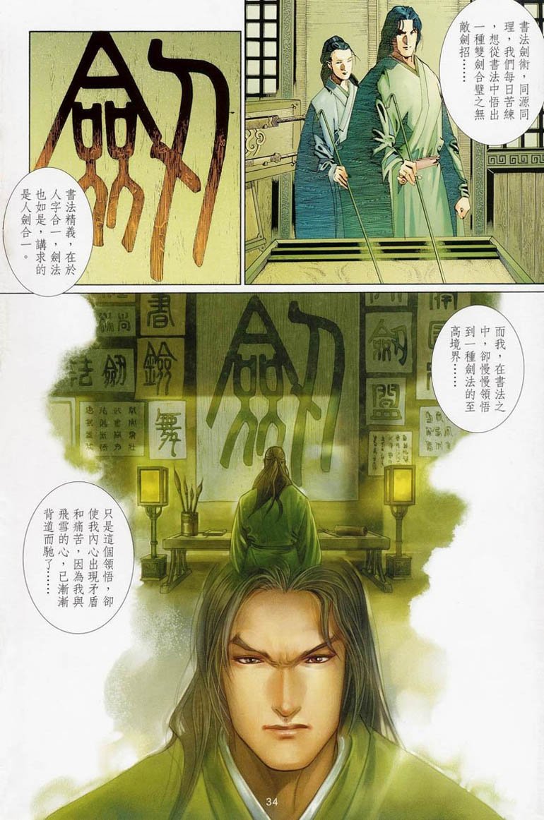 第2卷