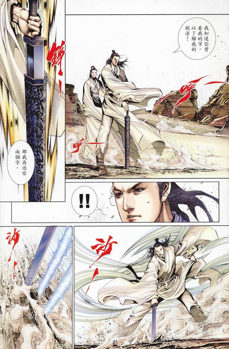 第2卷