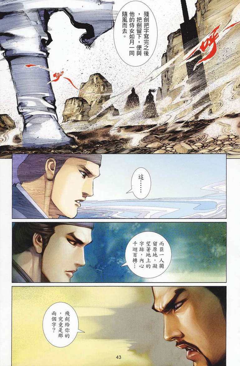 第2卷