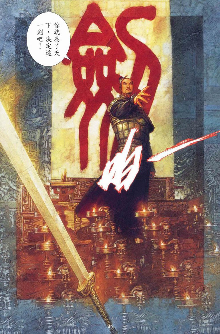 第2卷