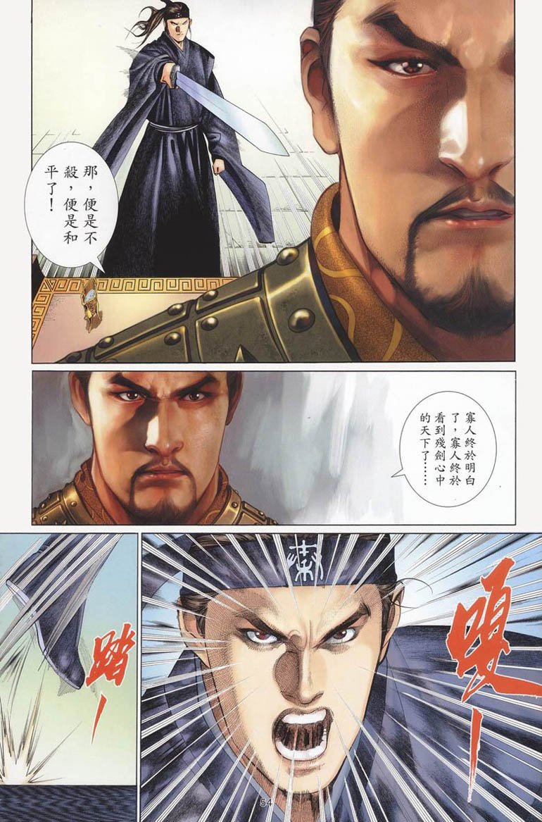第2卷