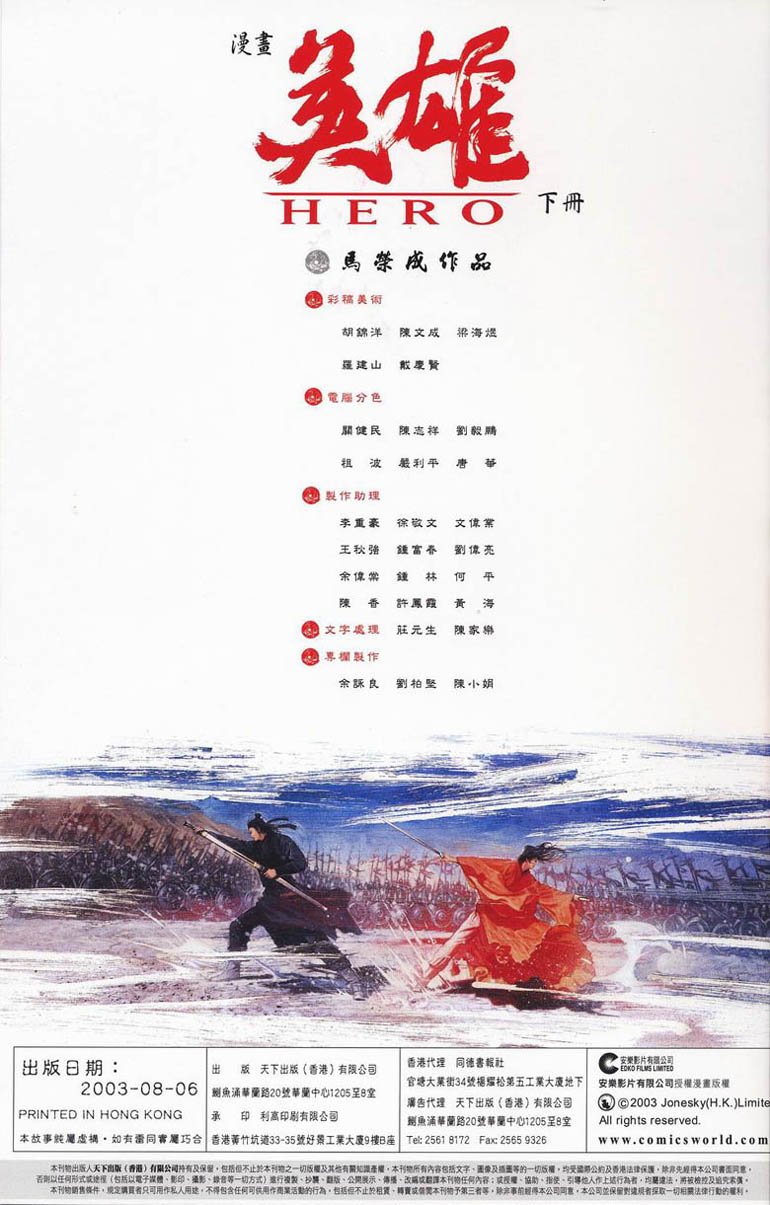 第2卷