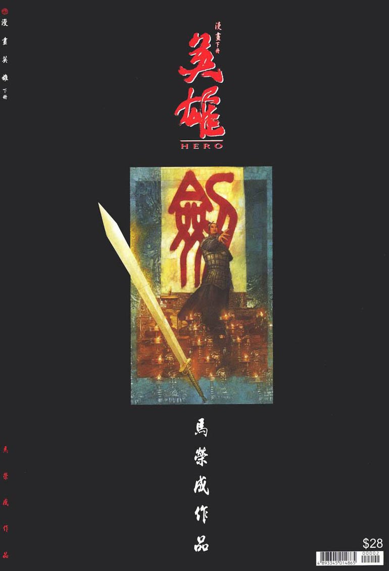 第2卷