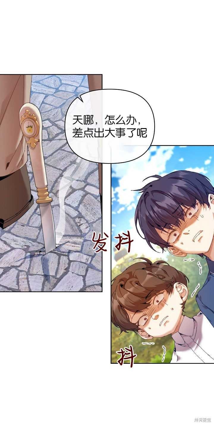 第24话