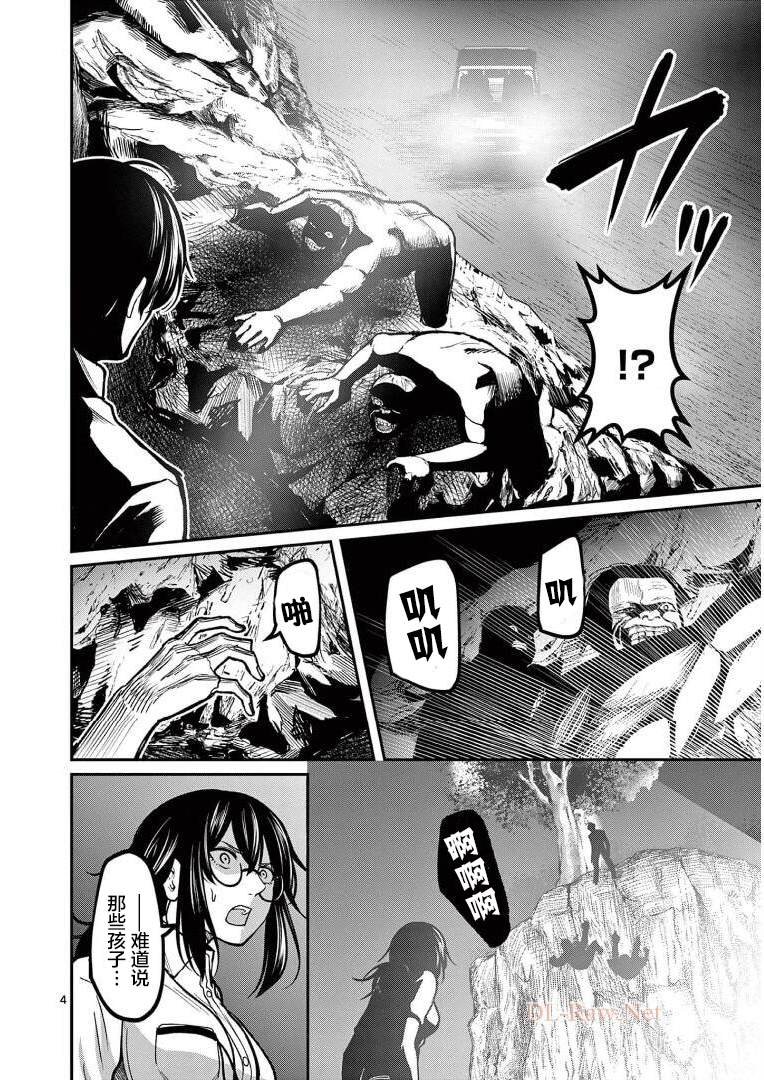 第16话 接触