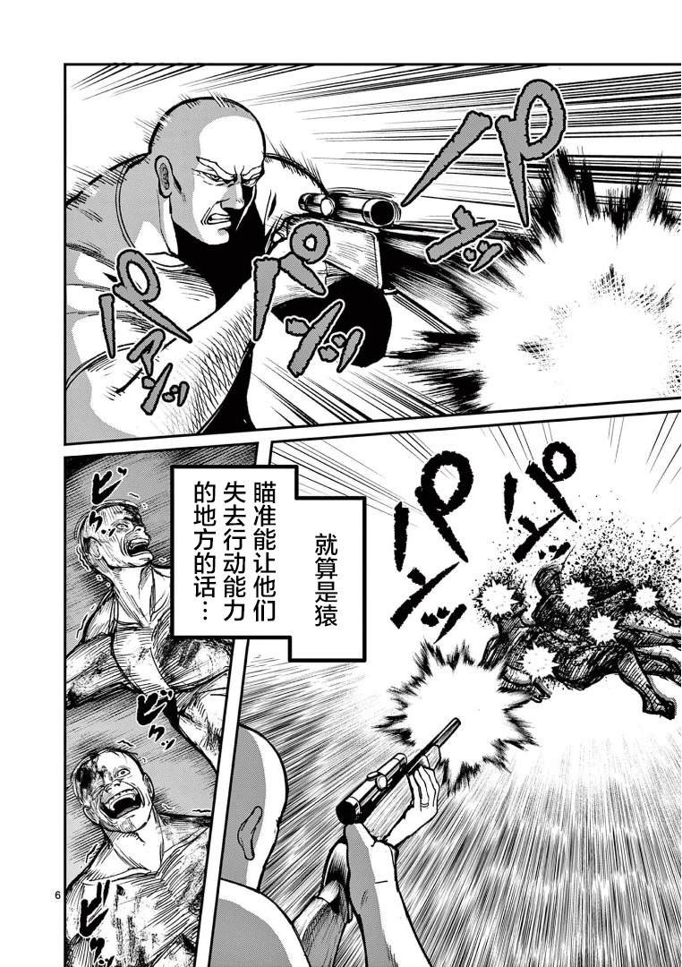 第16话 接触