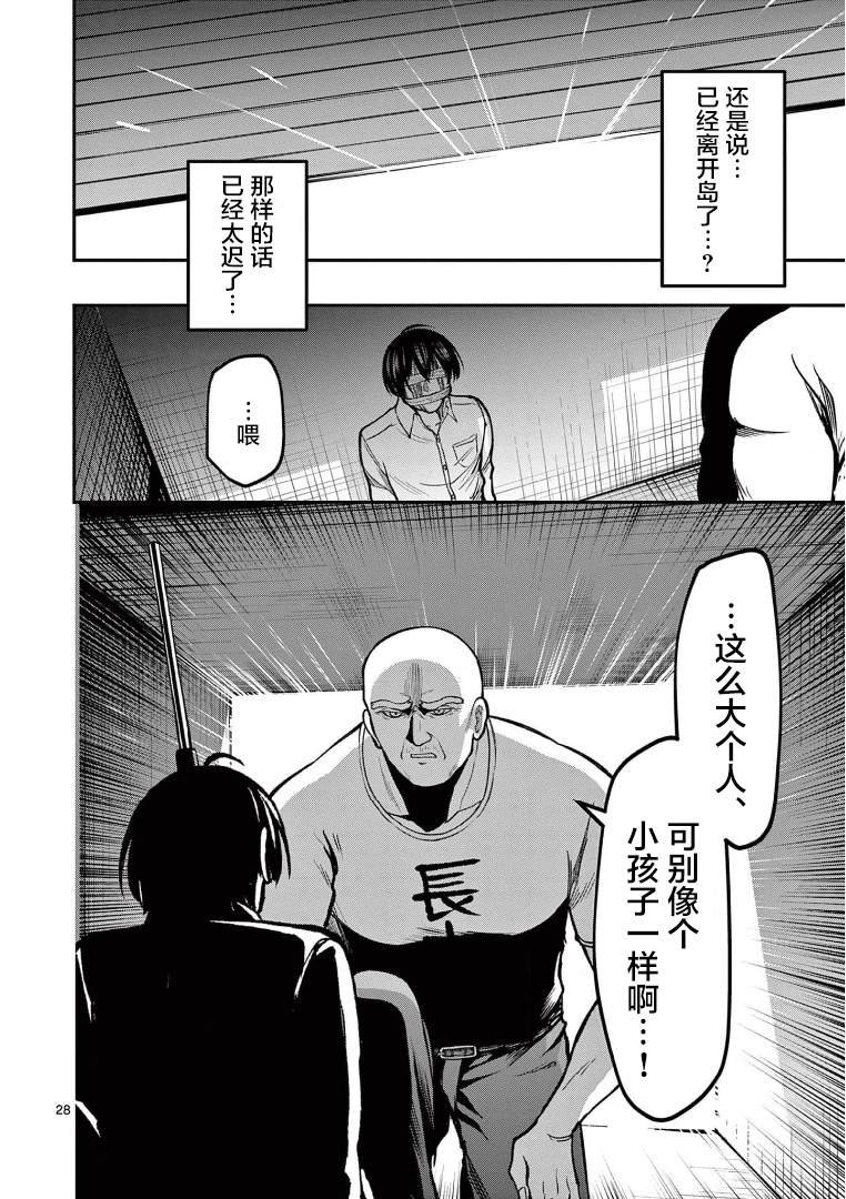 第17话 梦