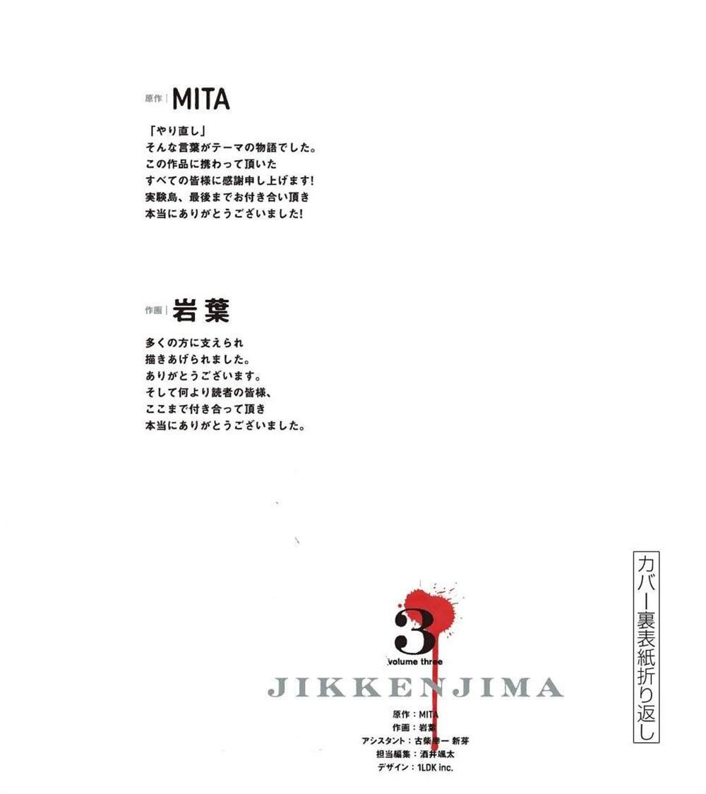 第19话 最终话