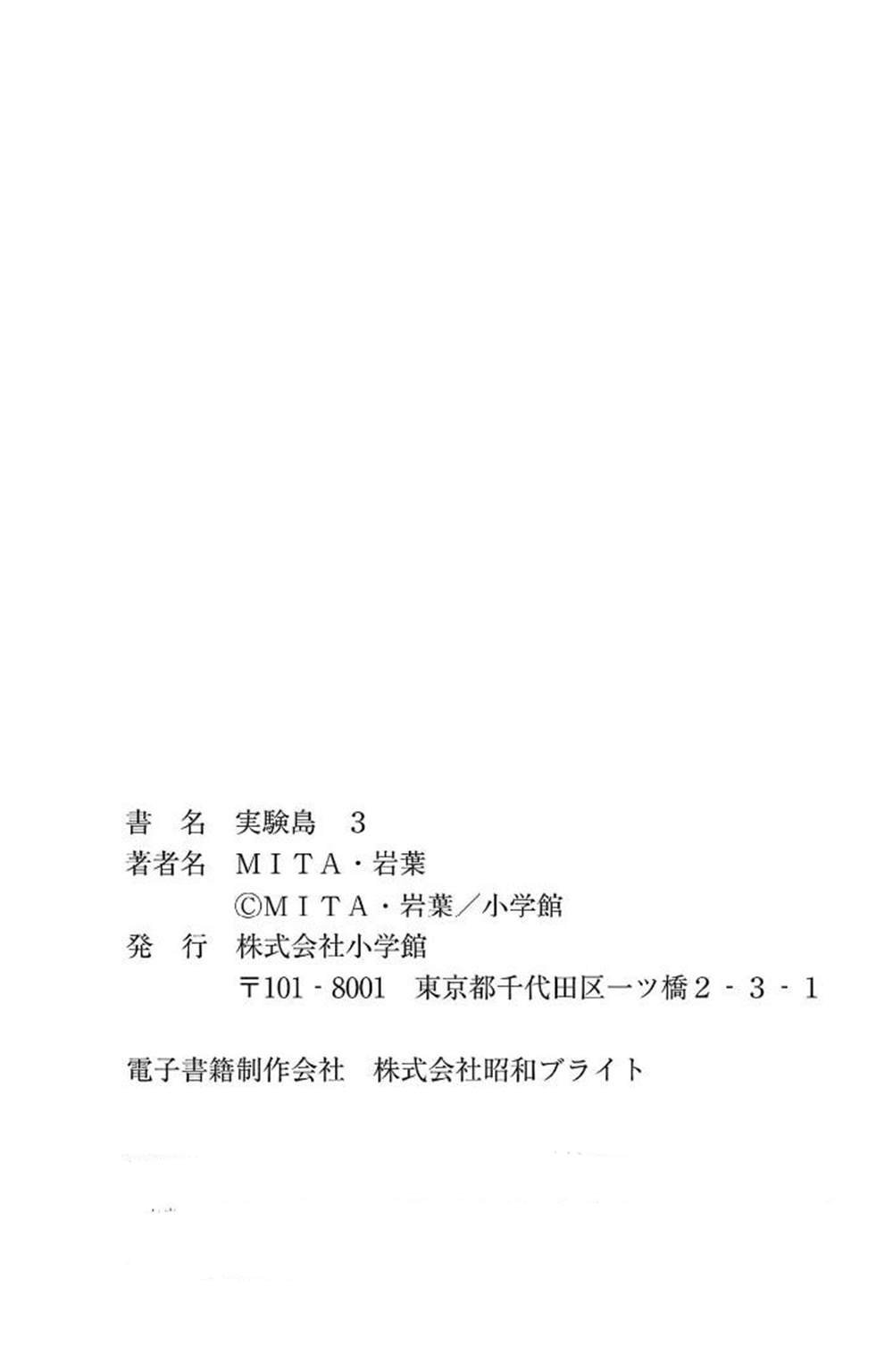 第19话 最终话