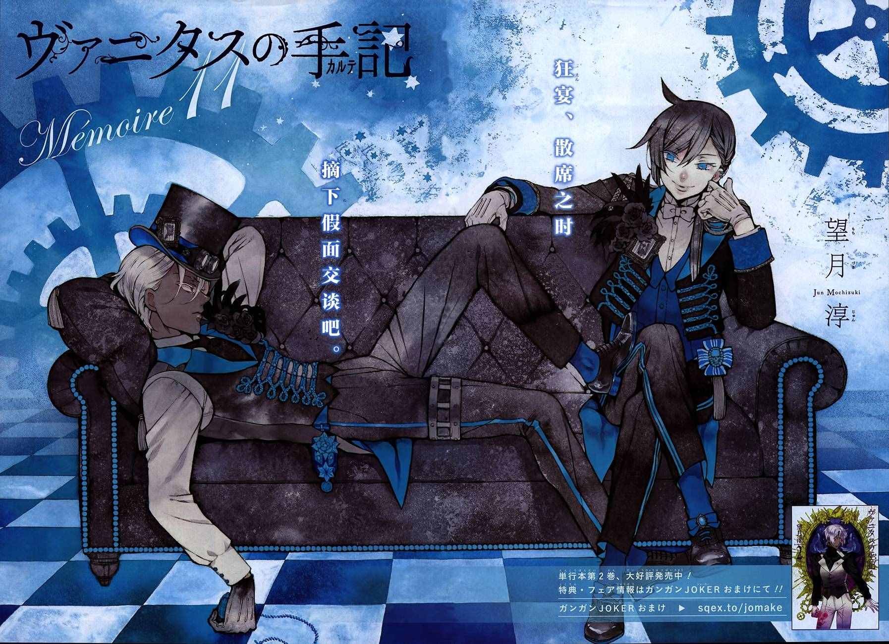 第11话