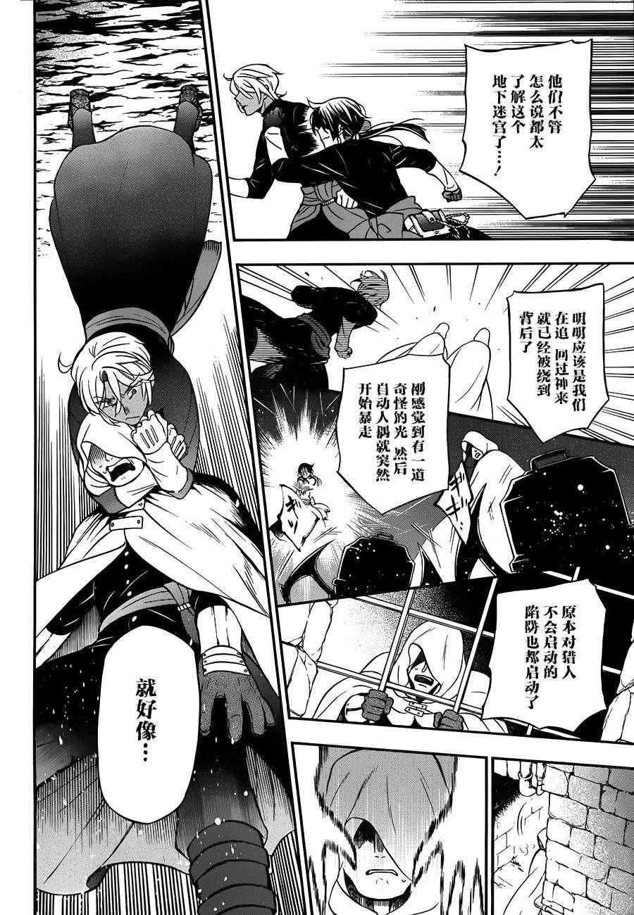 第16话