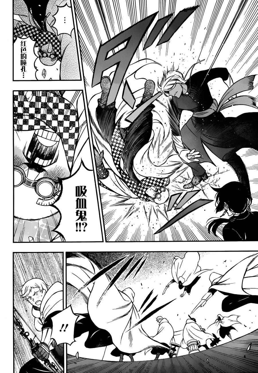 第17话