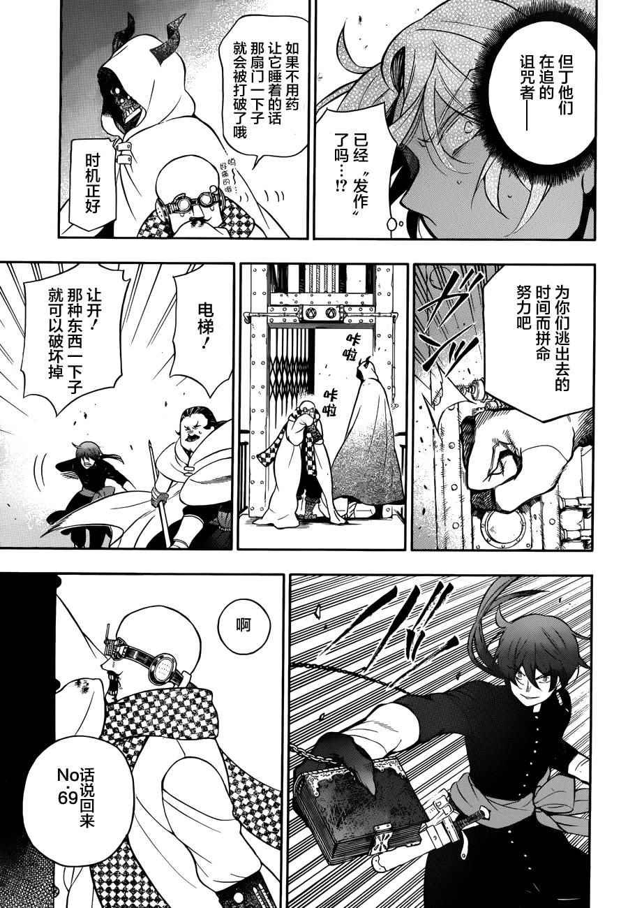 第17话