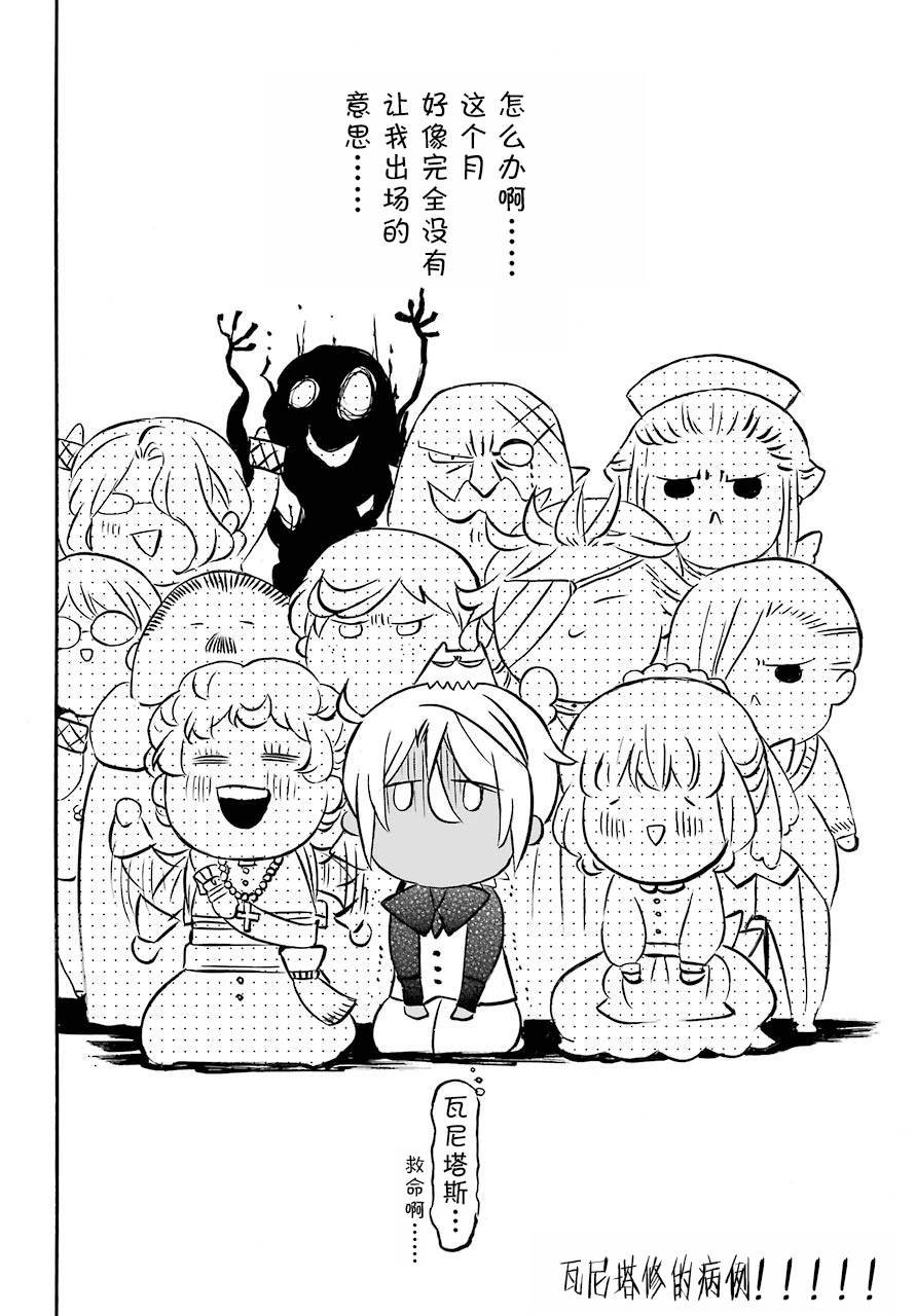 020下集