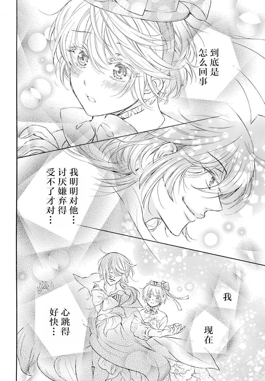 020下集