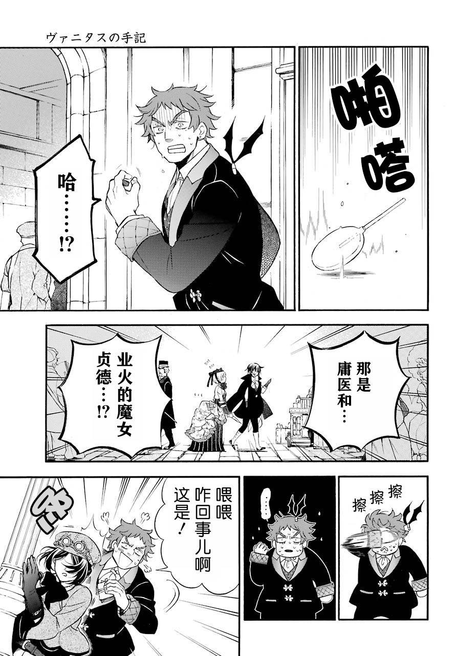 020下集