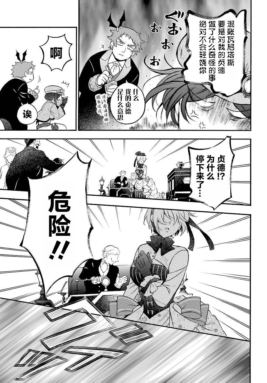 020下集