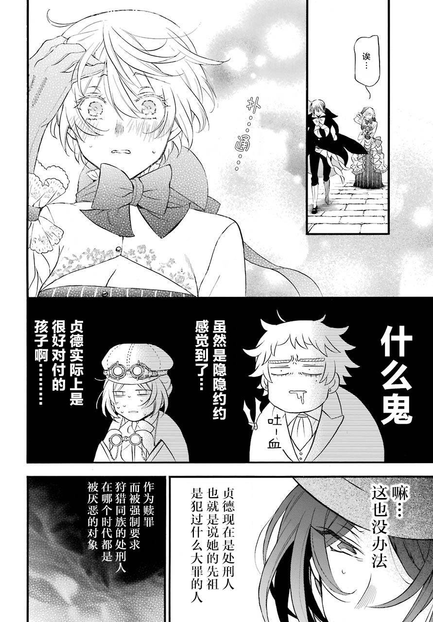 020下集
