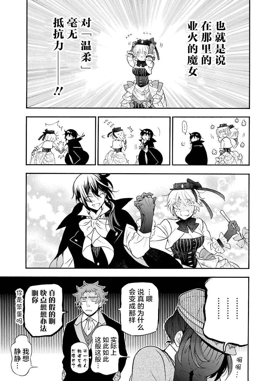 020下集