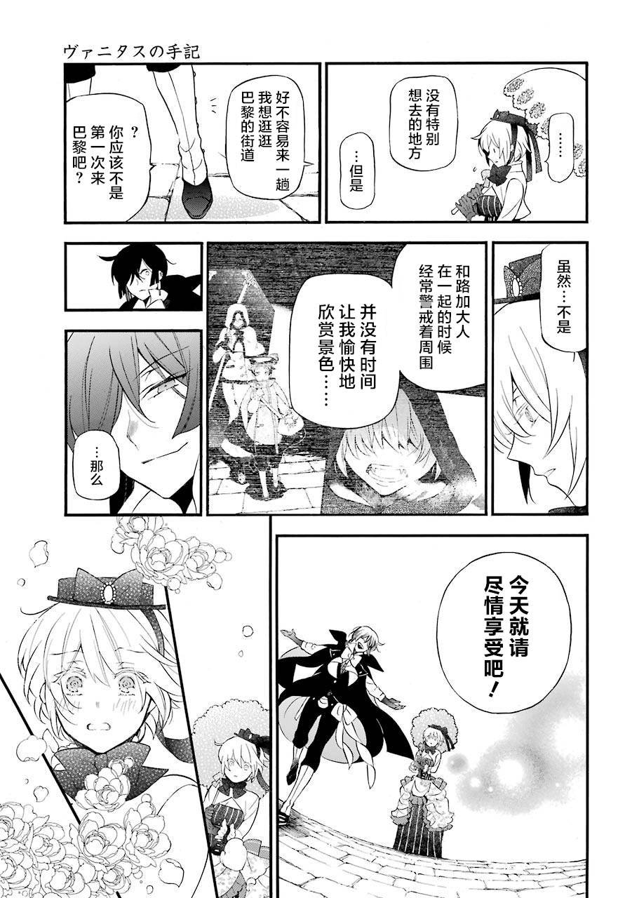 020下集