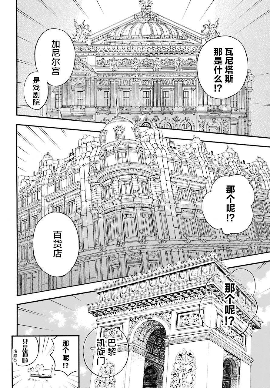 020下集