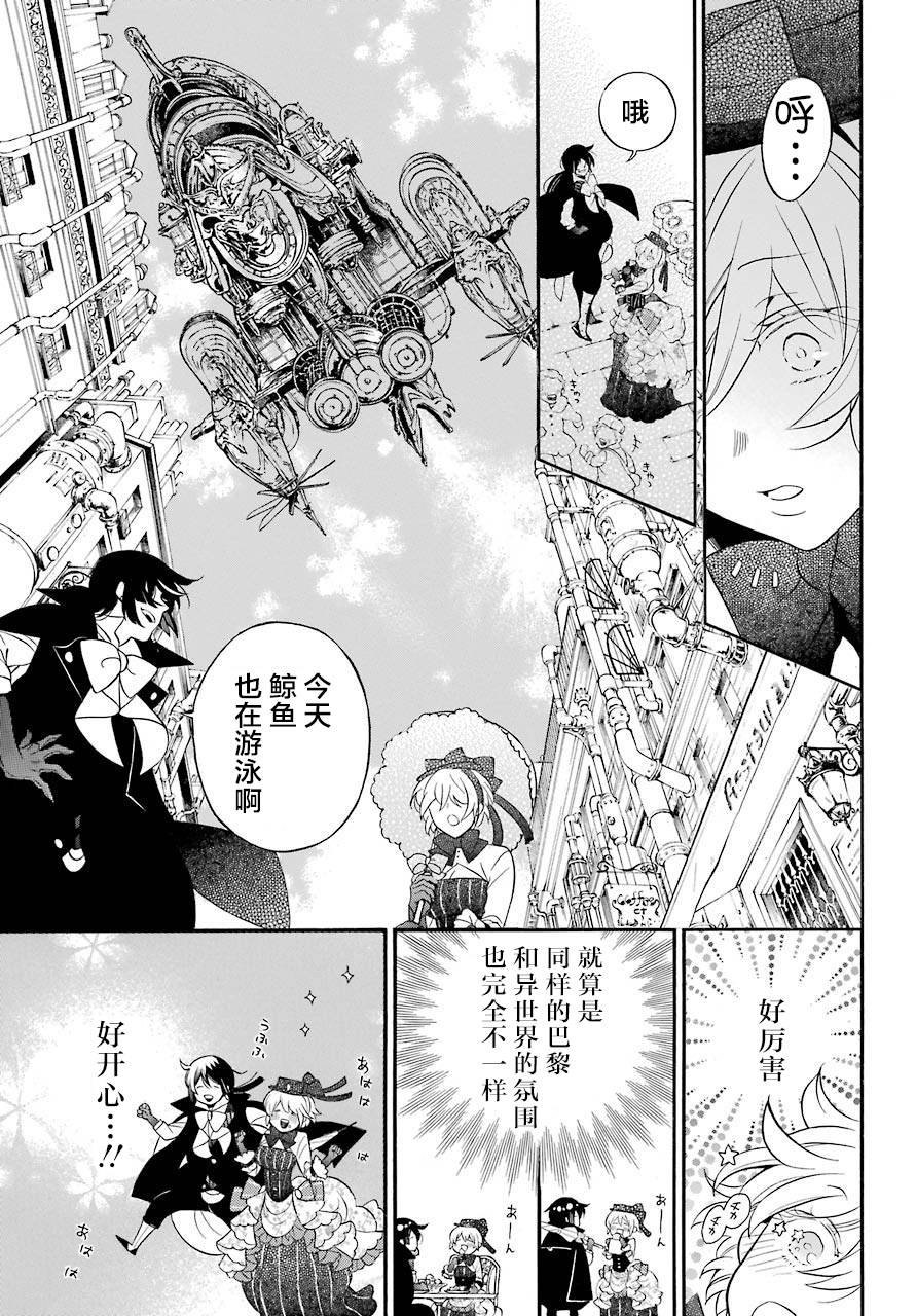 020下集