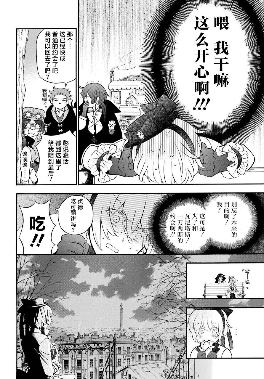 020下集
