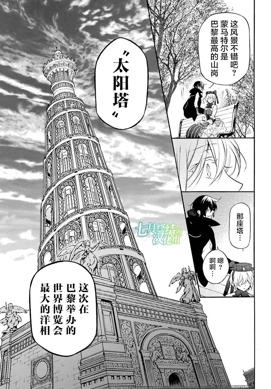020下集