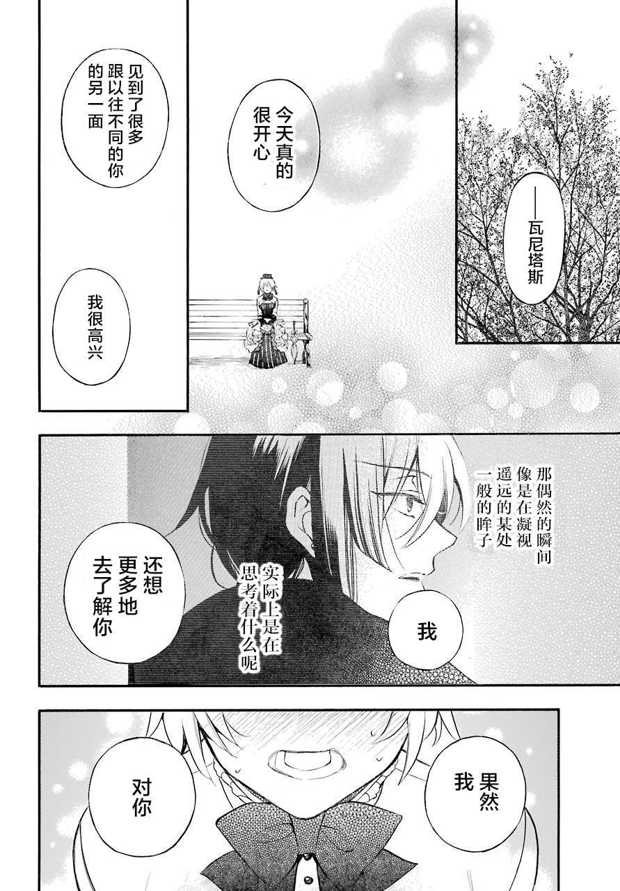 020下集