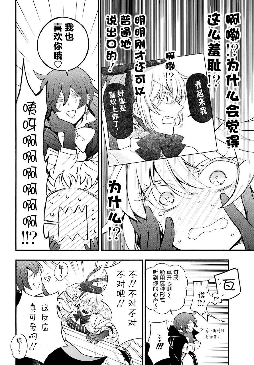 020下集