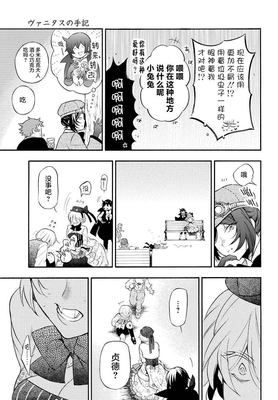 020下集