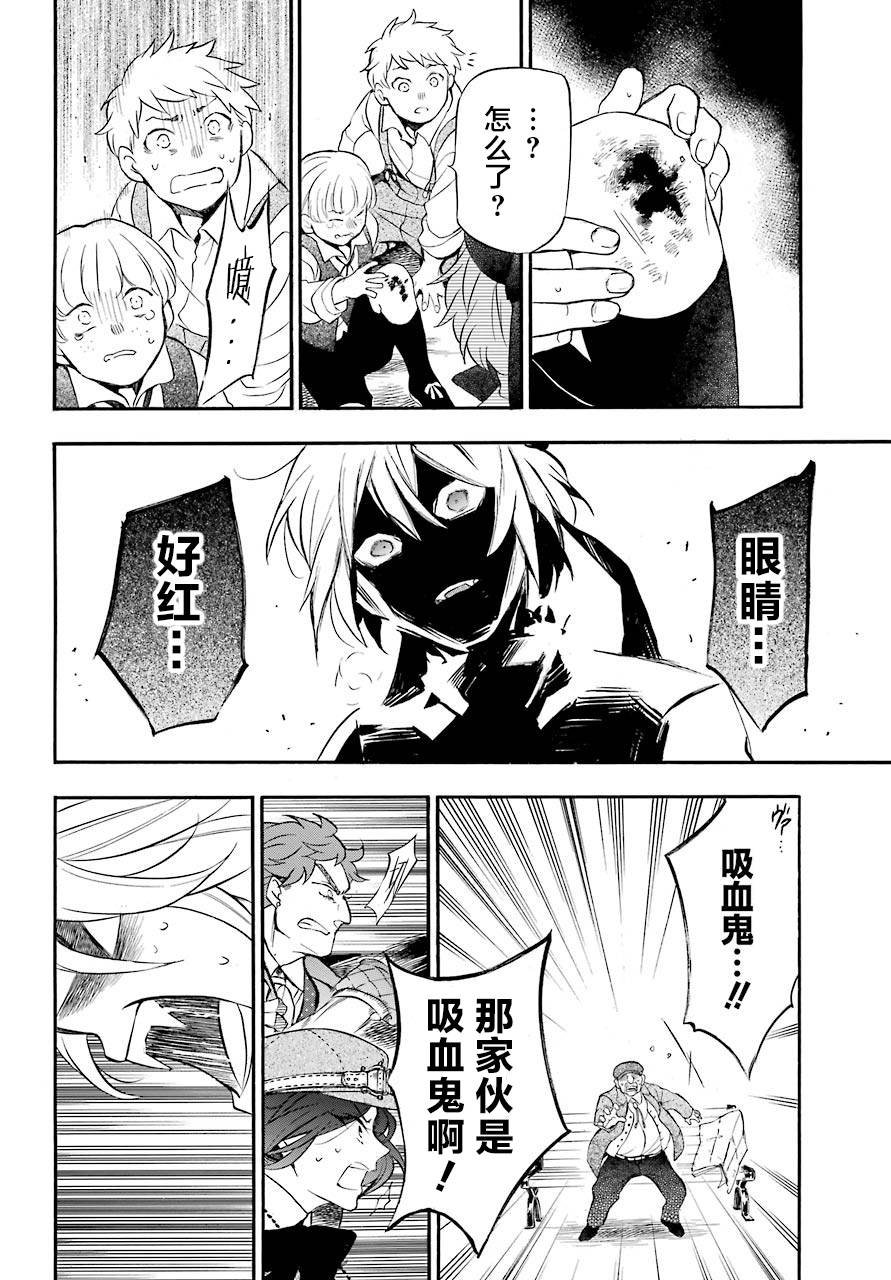 020下集
