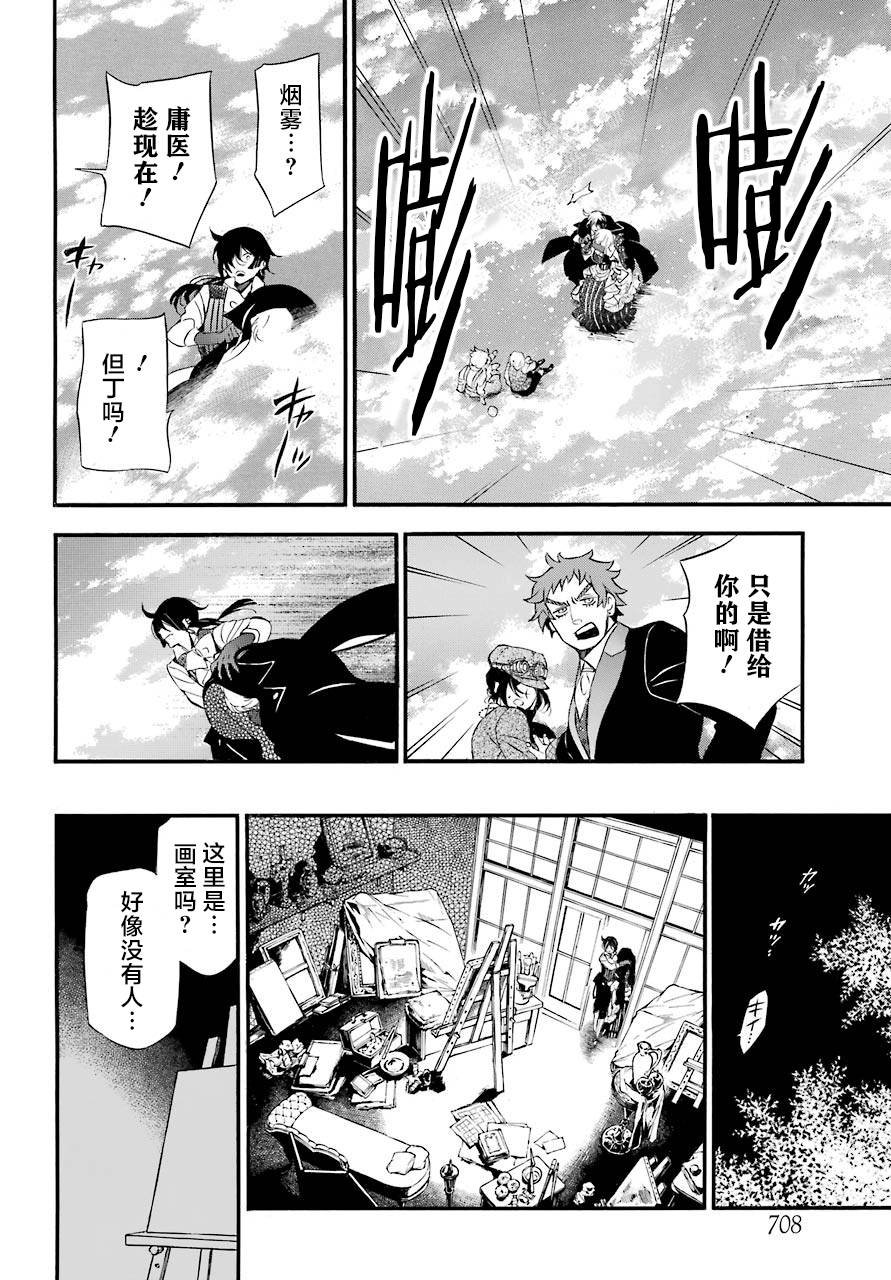 020下集