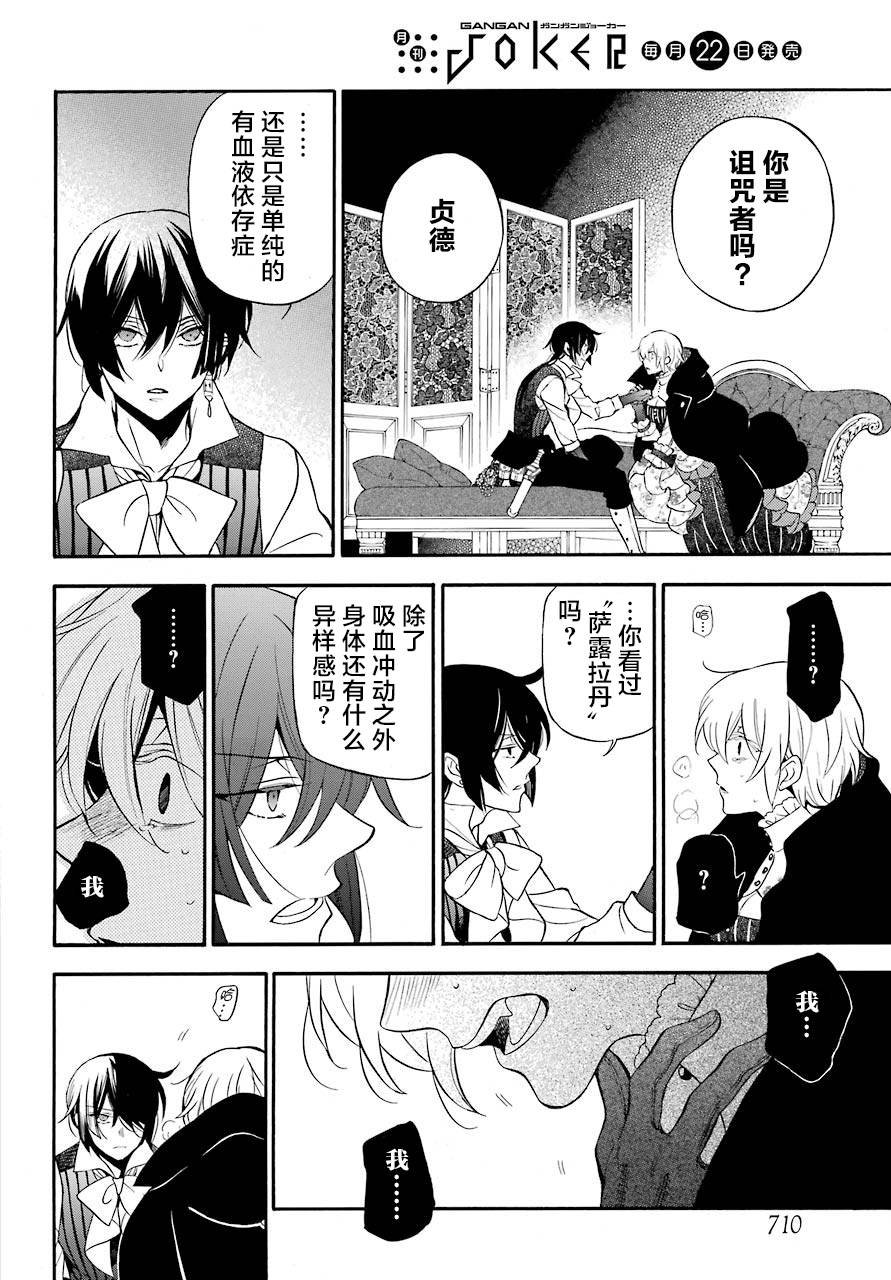 020下集