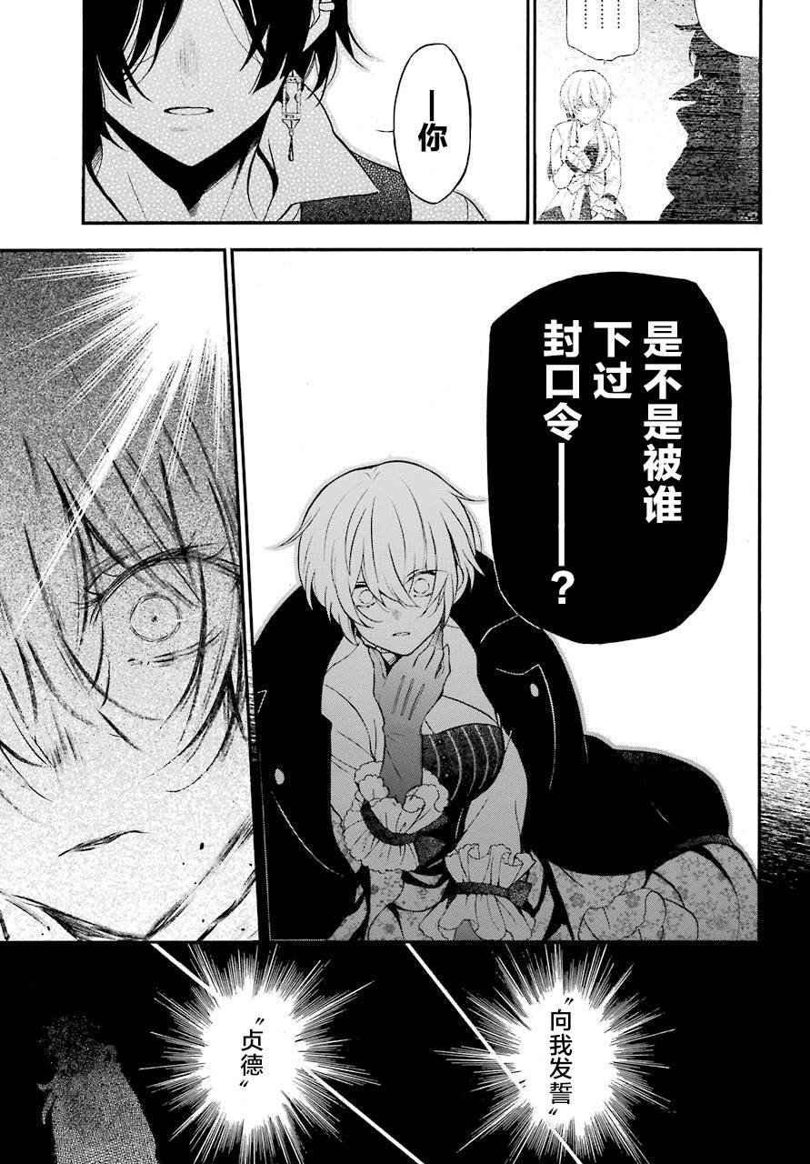 020下集