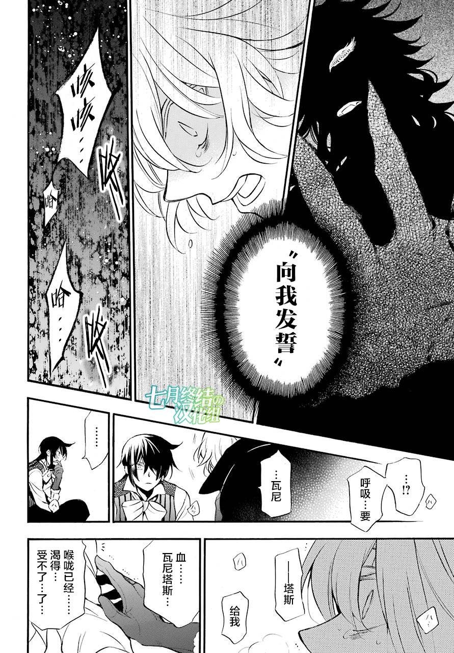 020下集