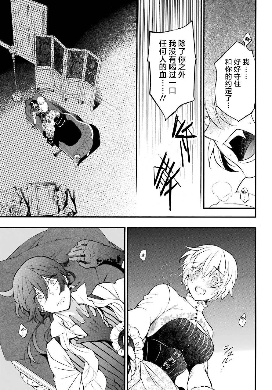 020下集