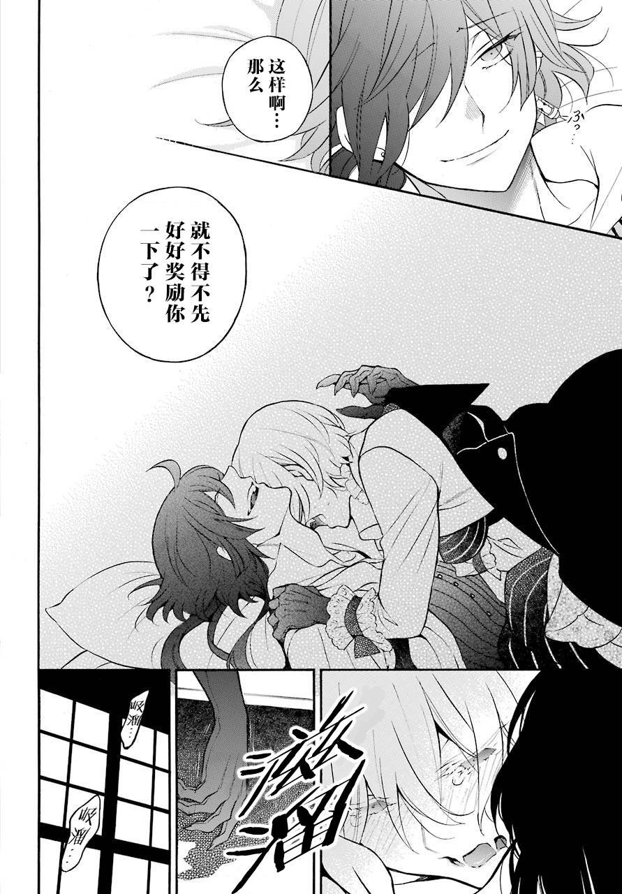 020下集